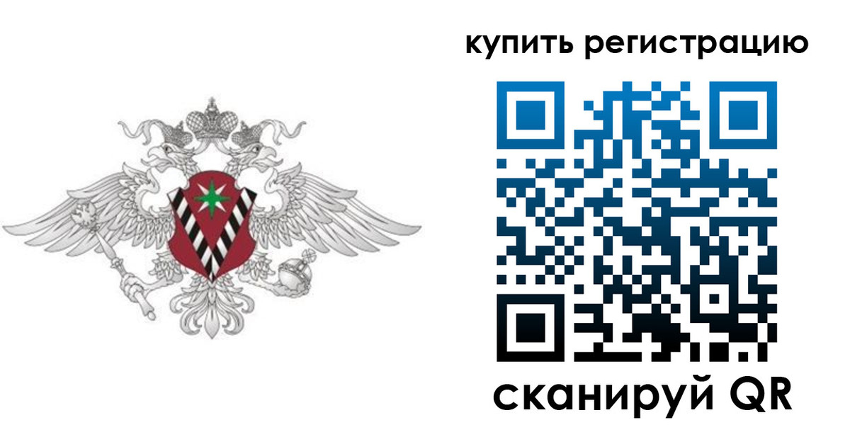 временная регистрация в квартире в Сасово