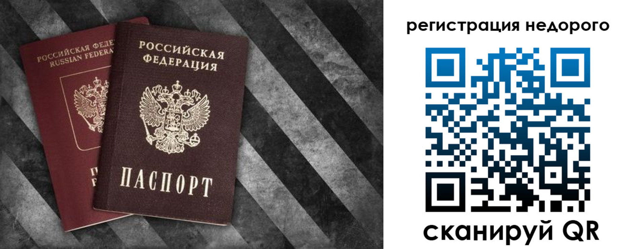 найти адрес прописки в Сасово